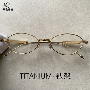 复古椭圆书呆子超轻小框眼镜纯钛架猫眼女防蓝光眼镜配高度数近视
