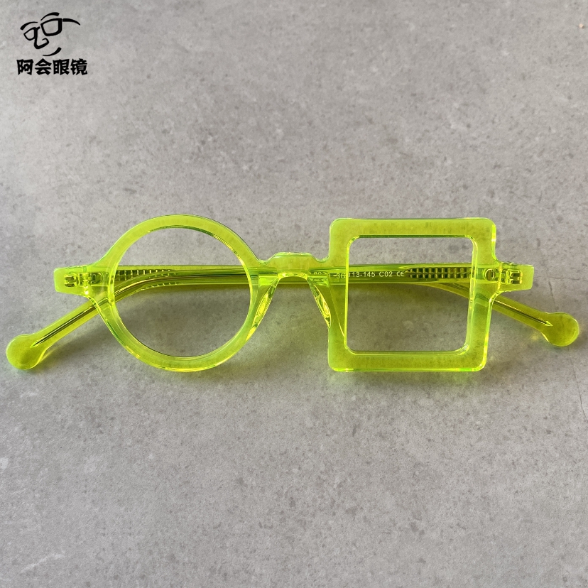 个性一圆一方搞怪小众眼镜框黑黄色板材女小脸装饰眼镜架女配近视