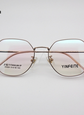 超轻10克β钛眼镜复古多边形小框眼镜架女配近视防蓝光变色91029