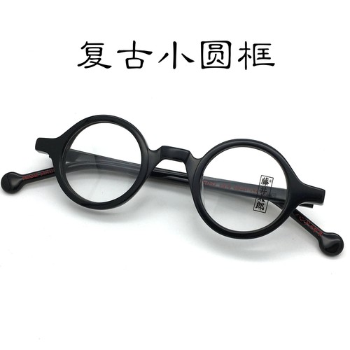 小框日系脸配高度数窦文涛眼镜架