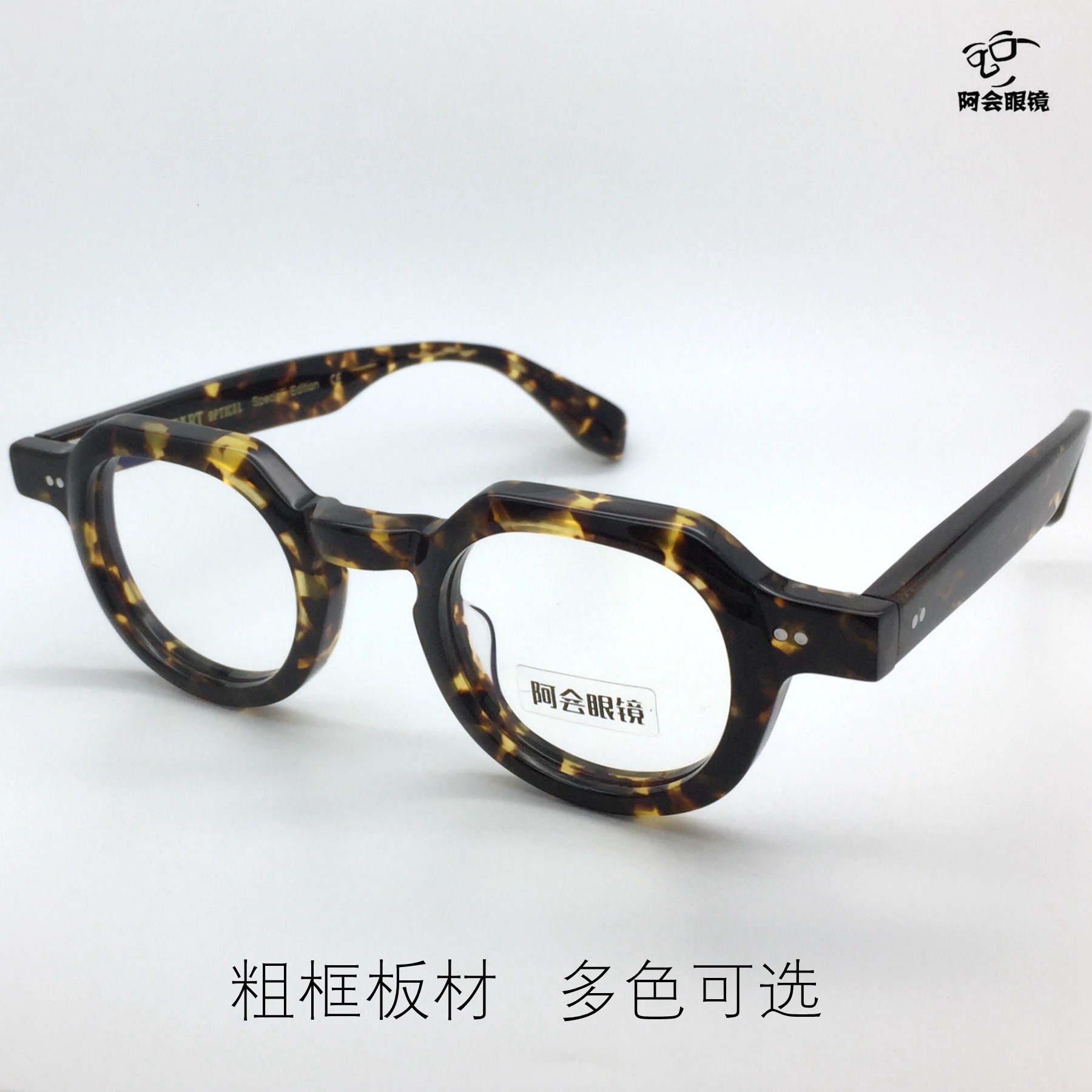 复古多边形黑色日本小众眼镜框豹纹加厚粗框板材手工眼镜架配近视