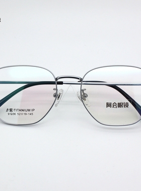 复古多边形细框眼镜超轻β钛全框眼镜架女大脸配近视防蓝光91036