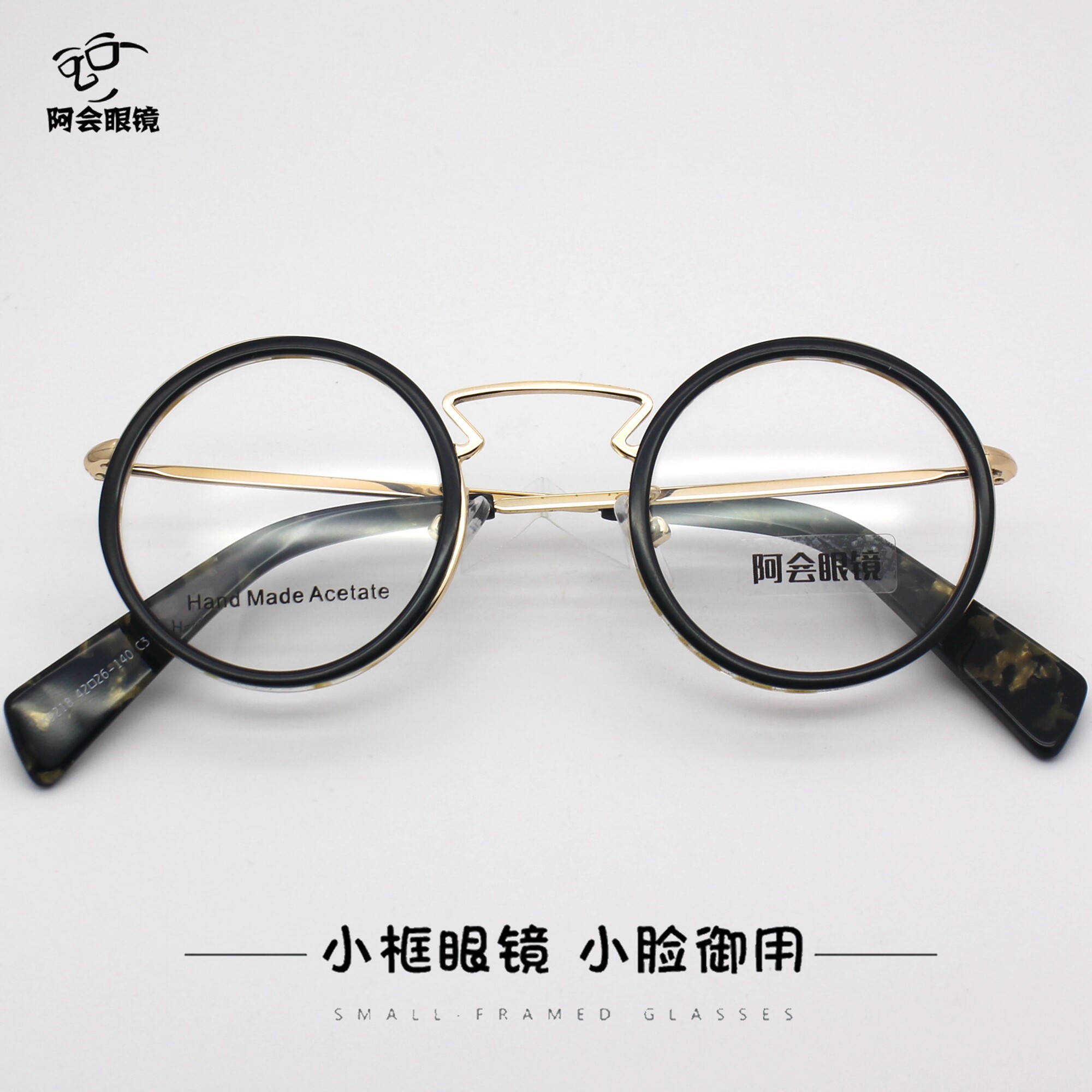 复古圆形金丝边超小框眼镜民国板材手工眼镜架男小脸配高度数近视