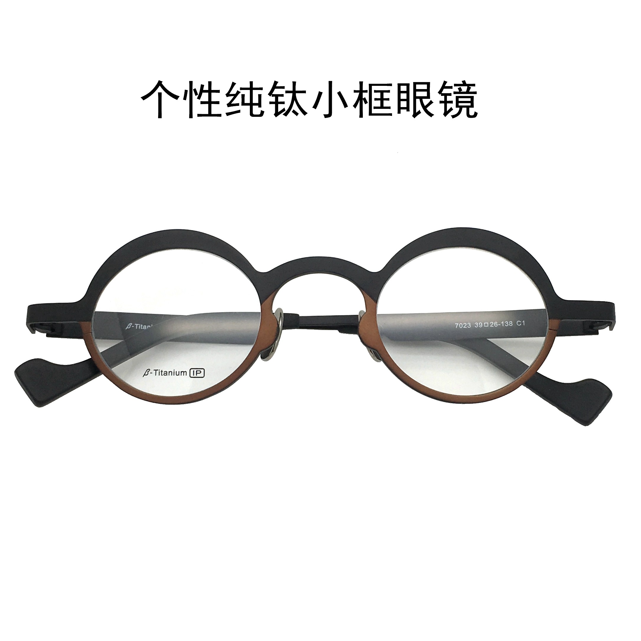 超小扁圆手工眼镜架意大利轻薄纯钛小圆框眼镜潮男女配高度数近视