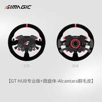 [Flame] GT Pro Hub+P-330R [SF бесплатная доставка]