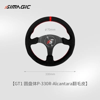 [SURT SKIN] P-330R [SF Free Dropping]