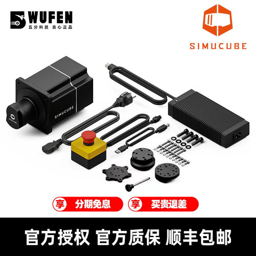Simucube2PRO赛车模拟器基座