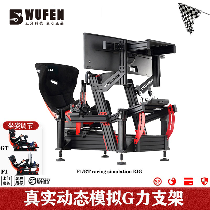 赛车模拟器40160铝型材支架