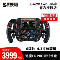 FX Pro Formula Disk диск 6 Патриотическое пианино [SF бесплатная доставка]