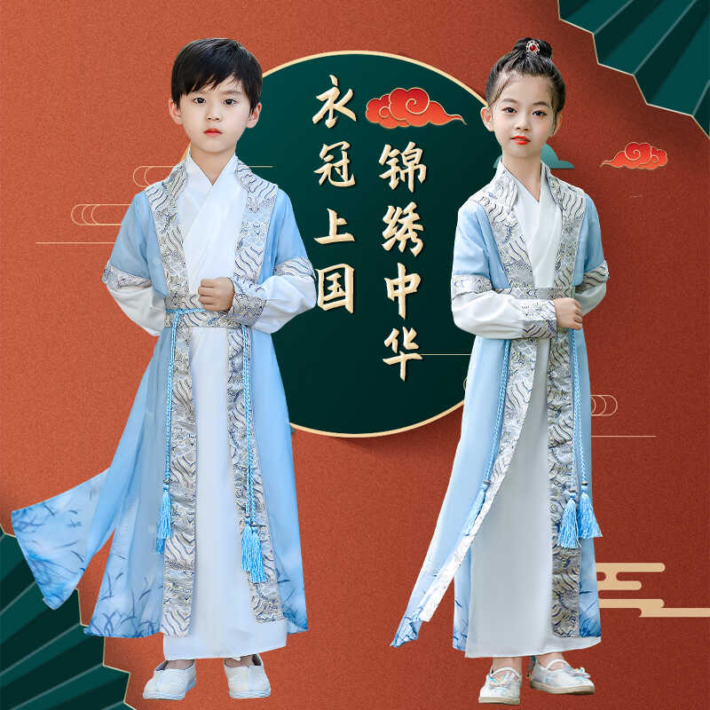 乐步鼠男女中国风武侠汉服儿童