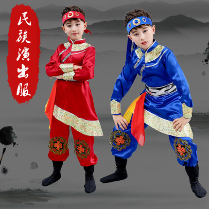 儿童演出服装少数民族蒙古族新款男童蒙古袍藏族舞蹈表演服饰套装