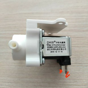 纯水机进水电磁阀开关ro 净水机冲洗电磁阀 美 净水器废水电磁阀