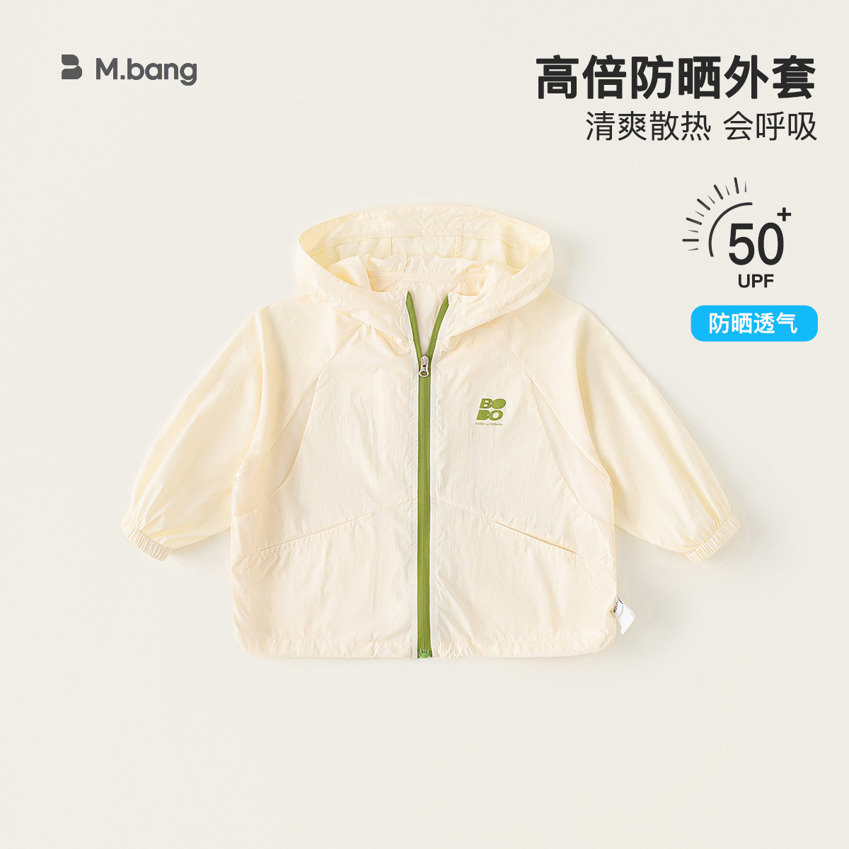 宥宝童装女童连帽防晒衣春款儿童简约字母印花男童上衣休闲外套