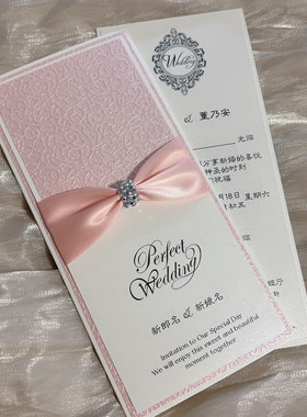 婚礼请柬定制红白蝴蝶结水钻