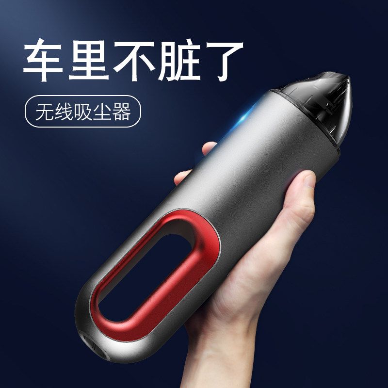 vehicle Vacuum cleaner automobile wireless Dual use charge Strength The car Dedicated small-scale high-power Handheldin the Car/Articles/Fitting/Refit , Car Audio/Car Electronics/Electric , Car Electronics/Electric , Car Vacuum Cleaner  category - from Buy2taobao.com to provide professional Taobao agent buy service