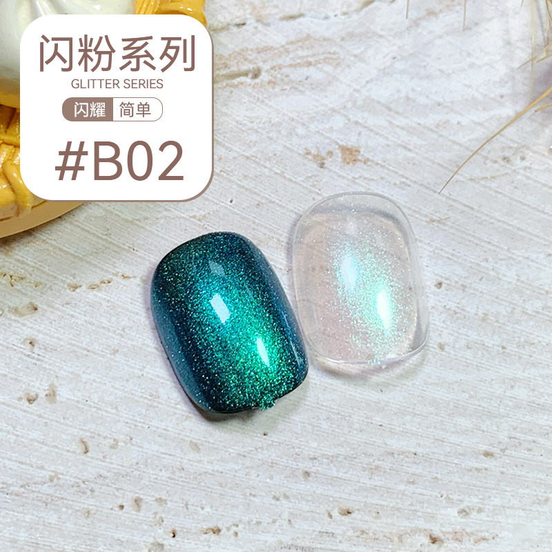 2025年新款显白细闪珠光指甲胶美甲网红流行5色闪粉系列甲油胶