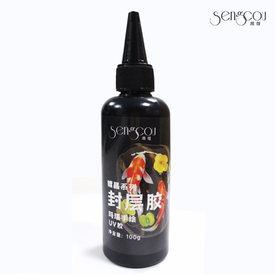 晟蔻100g大容量美甲店封层胶防水耐磨镀晶封层玛瑙手绘手工封层胶