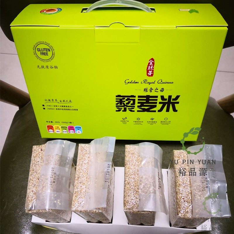 旱地藜麦米4斤礼盒 无麸质食品送礼佳品自有种植基地厂家直供包邮,粮油调味/速食/干货/烘焙,特色米/面粉/杂粮,淘宝优惠券,粉丝福利购,淘宝优惠卷