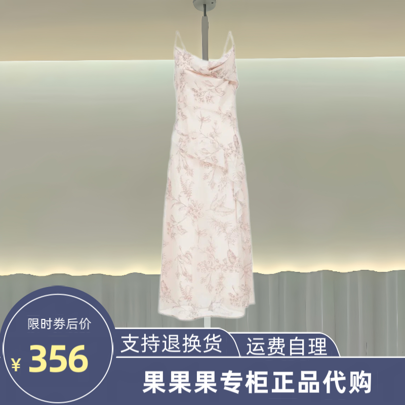 125107113 ONL细肩带2025春季性感荡领印花荷叶边长裙吊带连衣裙