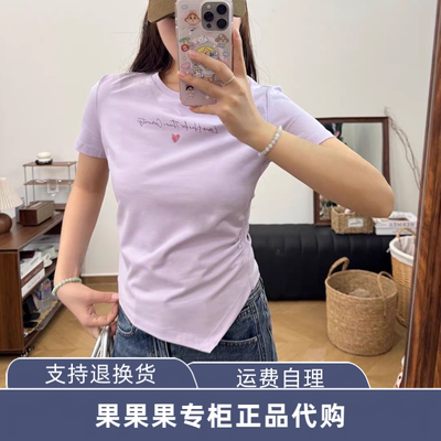 126101120 ONL印花T恤2026夏季字母胶印图案抽褶设计正肩修身T恤