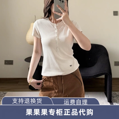 126101103 ONL同色排扣2026夏季简约纯色短袖正肩修身T恤外穿新款
