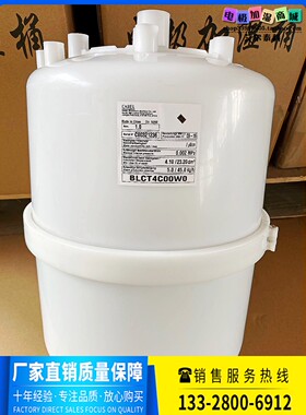适用于申菱雅士空调卡乐加湿罐蒸汽桶BLCT4C00W0/2 BLCT4D00W0/2