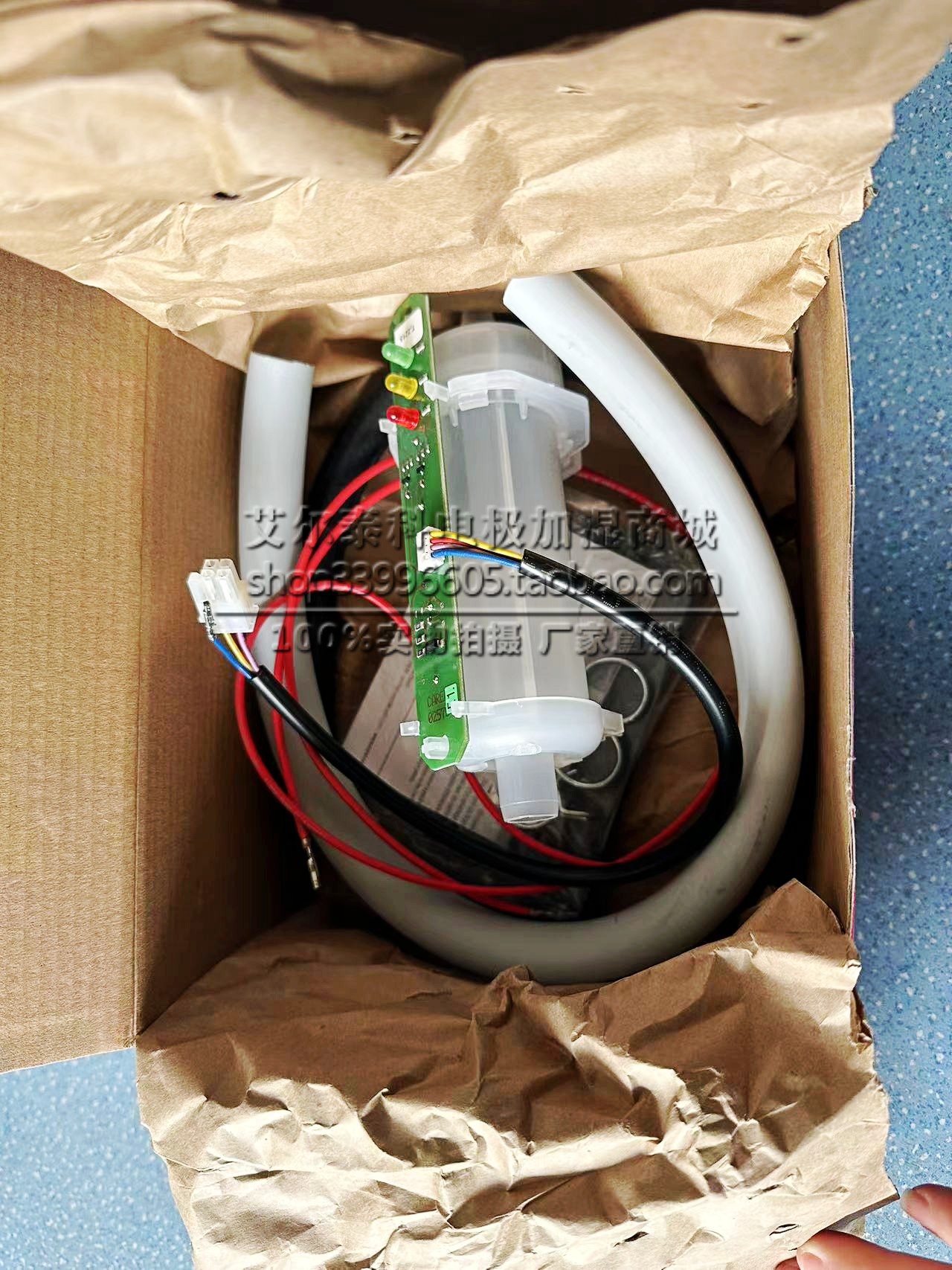 卡乐电热浮球开关电热加湿器