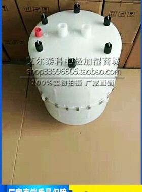 天加宜众源电极加湿器（含电极）TPHD&BHD-02A/B-90-M电极加湿罐