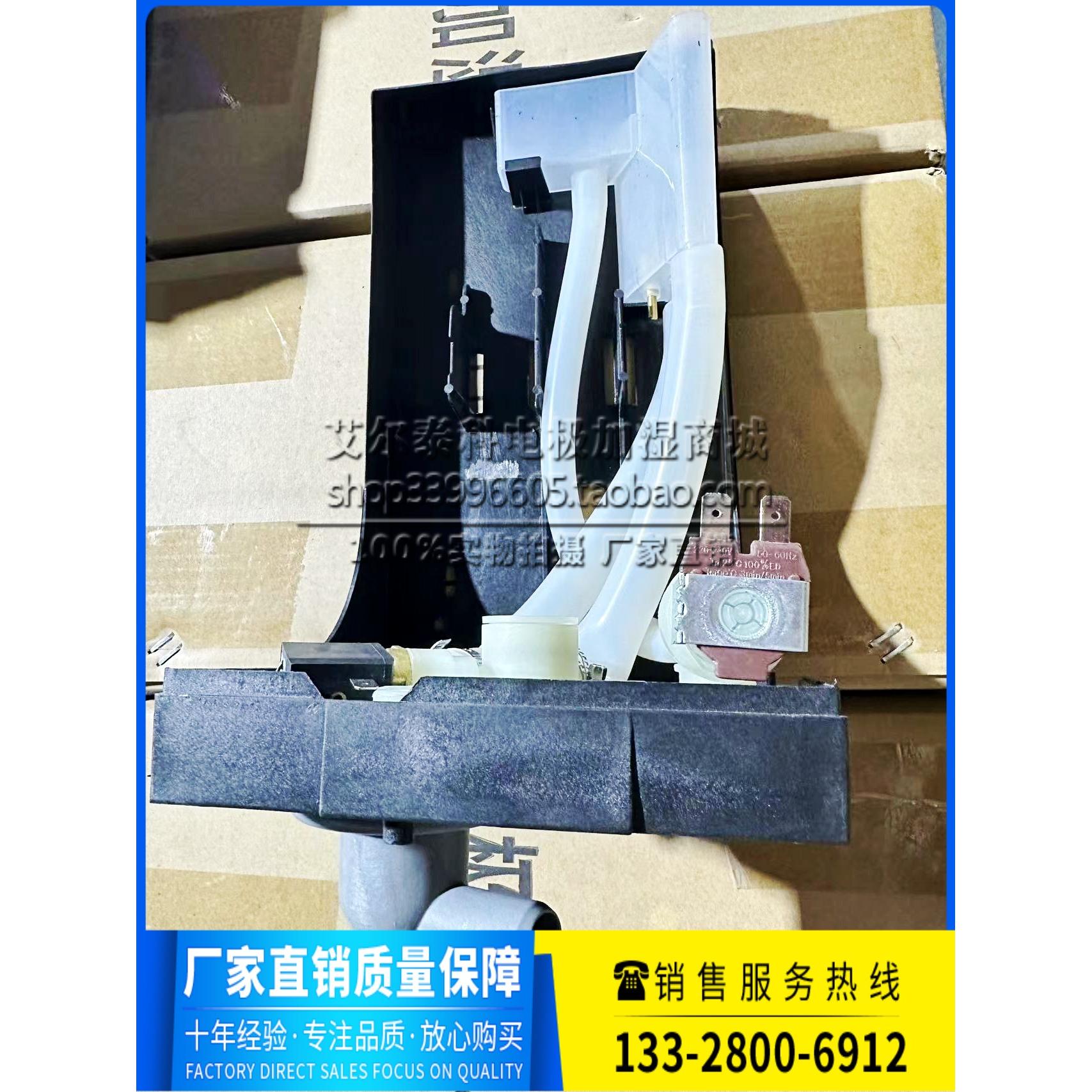 加湿器工业加湿器电极
