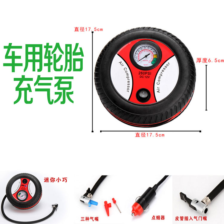 ,501,车充气泵双缸轮胎电动小轿车便携式汽车加气筒车用吸尘器充|msdalam kategori kereta/artikel/Fitting/Refit, Audio &amp; Video kereta/elektronik automotif/elektrik, elektronik automotif/elektrik, pencuci kereta - dari Buy2taobao.com untuk memberikan perkhidmatan ejen Taobao profesional membeli
