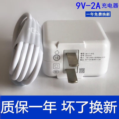 适用vivoU3X充电器手机数据线