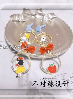 L家流年原创设计不对称925银针耳钉白雪公主爱丽丝卡通可爱饰品