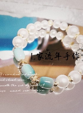 流年原创设计琉璃仿珍珠手链女款单圈手串百搭饰品闺蜜礼物
