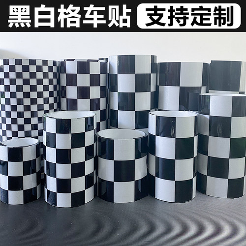 反光格子车贴黑白拉花定做