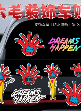 陈楚生应援dreamshappen反光磁性车贴行李箱油箱车窗胶贴纸防水