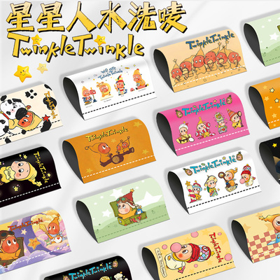星星人水洗唛标签车贴可爱twinkle卡通汽车贴纸个性车尾部装饰贴