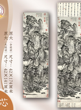 装饰画临摹底稿山水画国画