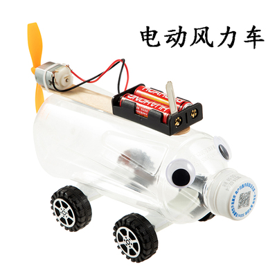 废物利用电动风力车手工小制作