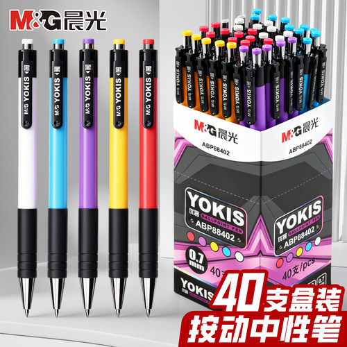 经典水感顺滑黑篮粗头专业圆珠笔