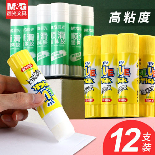 晨光固体胶卡纸手工高粘度胶棒