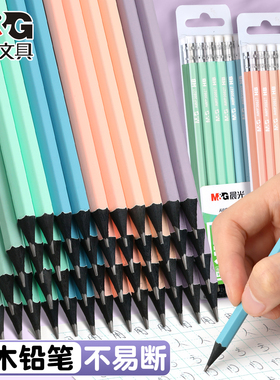 【24支装】晨光炫彩黑木铅笔2b小学生专用马卡龙色系初学者一二年级作业练字hb铅笔六角杆素描专用不易断芯笔