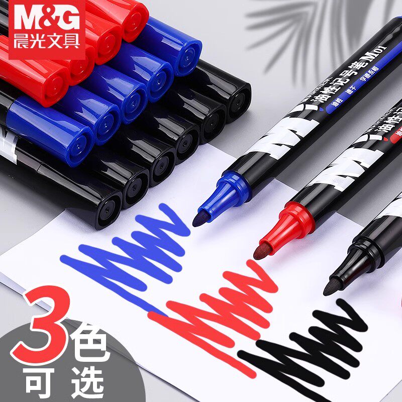 아침 햇살 마커 검은 두꺼운 머리 건설 현장 속건성 방수 유성 잉크 대형 펜 파란색과 빨간색 이중 선 폭이 퇴색하지 않습니다 익스프레스 코팅 마킹 펜 물류 대담한 사무실 문구 교사 교육