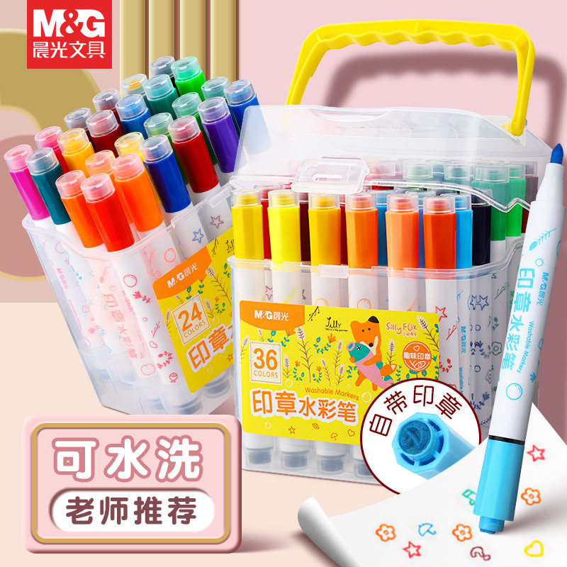 晨光印章水彩笔儿童可水洗无毒幼儿园小学生专用12色24色36画画笔绘画工具套装可洗彩色水溶性专用宝宝涂色笔,文具电教/文化用品/商务用品,水彩笔,淘宝优惠券,粉丝福利购,淘宝优惠卷