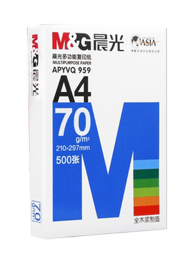晨光a4打印纸多仓发货多省隔日达