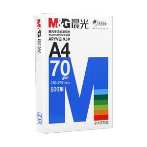晨光a4纸a4打印纸复印纸70g整箱5包装500张一包白纸办公用品双面草稿纸学生用a4打印纸80g打印纸一箱批发包邮