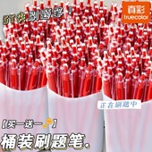 真彩红笔ST头批改作业老师批改作业专用红色中性笔按动0.5圆珠笔水笔签字笔教师按压桶装 高颜值水性笔批发
