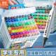 真彩双头马克笔学生专用美术速干油性可叠色不透色不褪色不掉色水彩笔彩色笔无毒儿童涂鸦画画防水速干绘画笔
