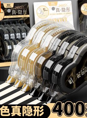 真彩隐形修正带原纸色小学生专用大容量涂改带初中生改正带米黄色可替换芯改字带女生简约高颜值高中生修改带