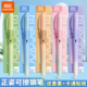真彩优握热可擦钢笔三年级小学生专用热敏可擦矫姿钢笔晶蓝儿童初学者练字写错可擦笔墨囊可替换正姿易擦钢笔