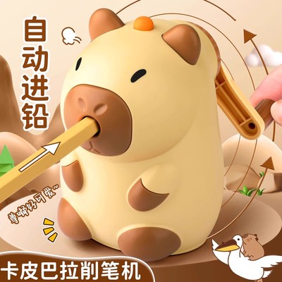 卡皮巴拉卷笔刀手摇铅笔削笔器